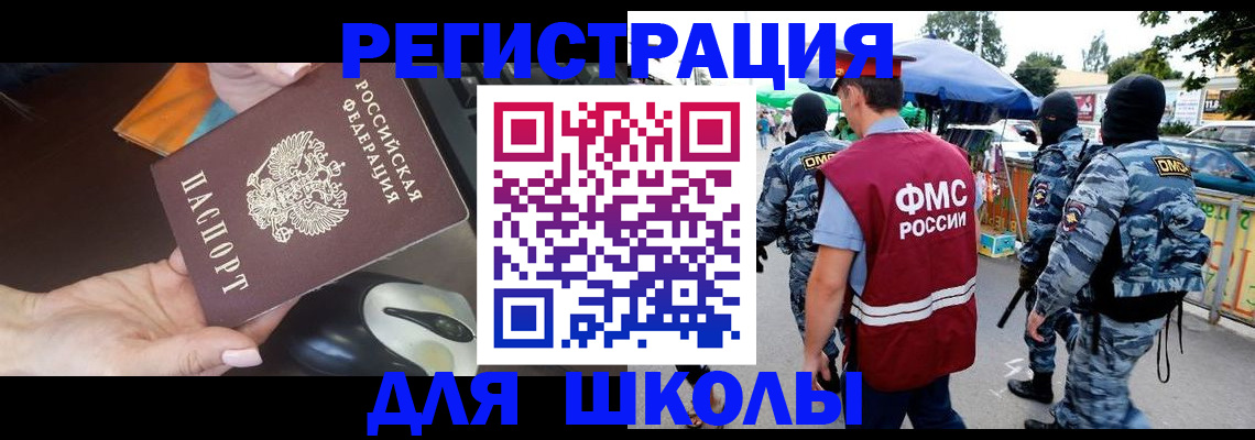 форма 3 в Белебее